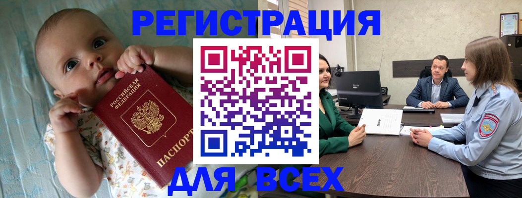 регистрация для школы в Краснокамске